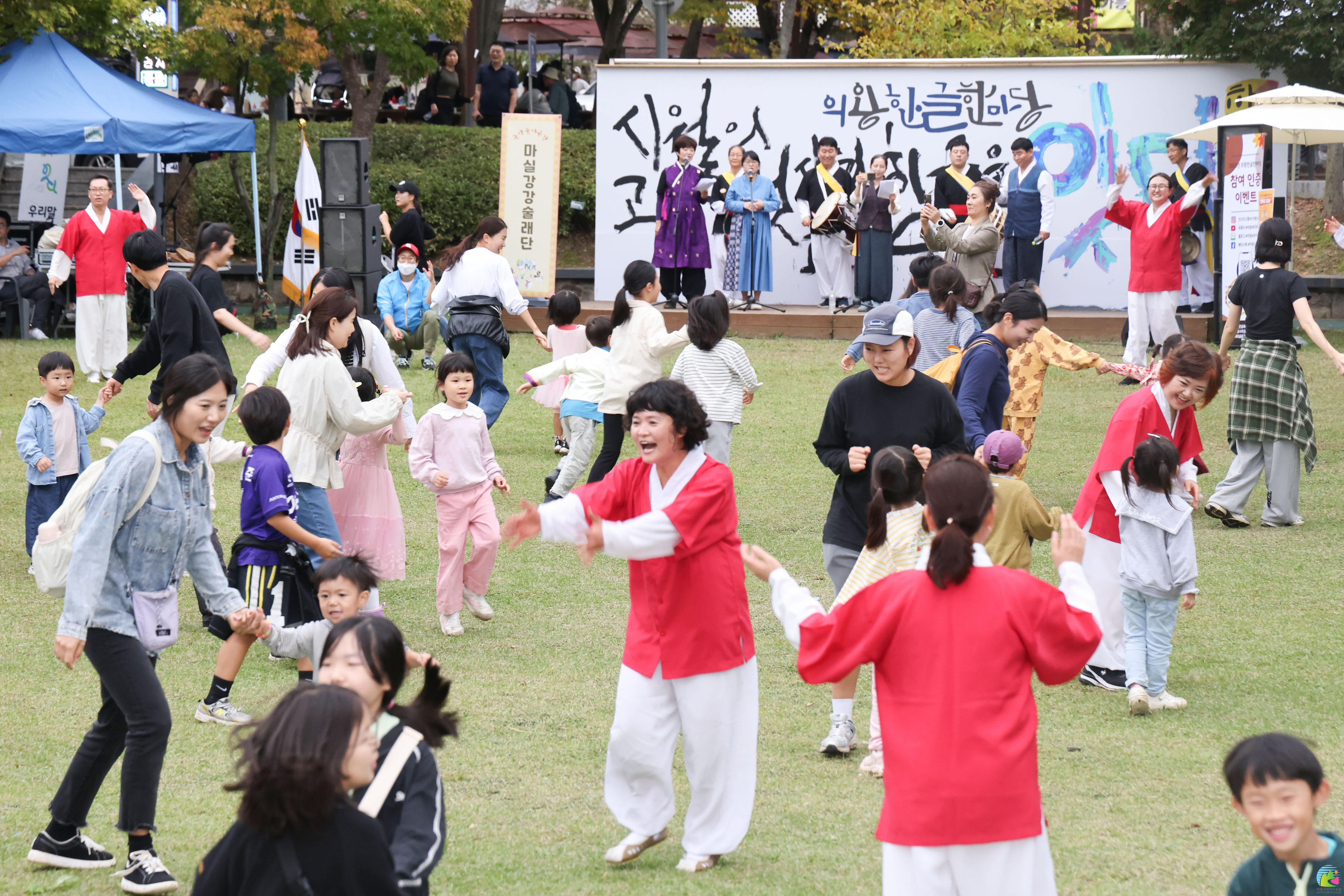 2025년 제12회 의왕한글한마당