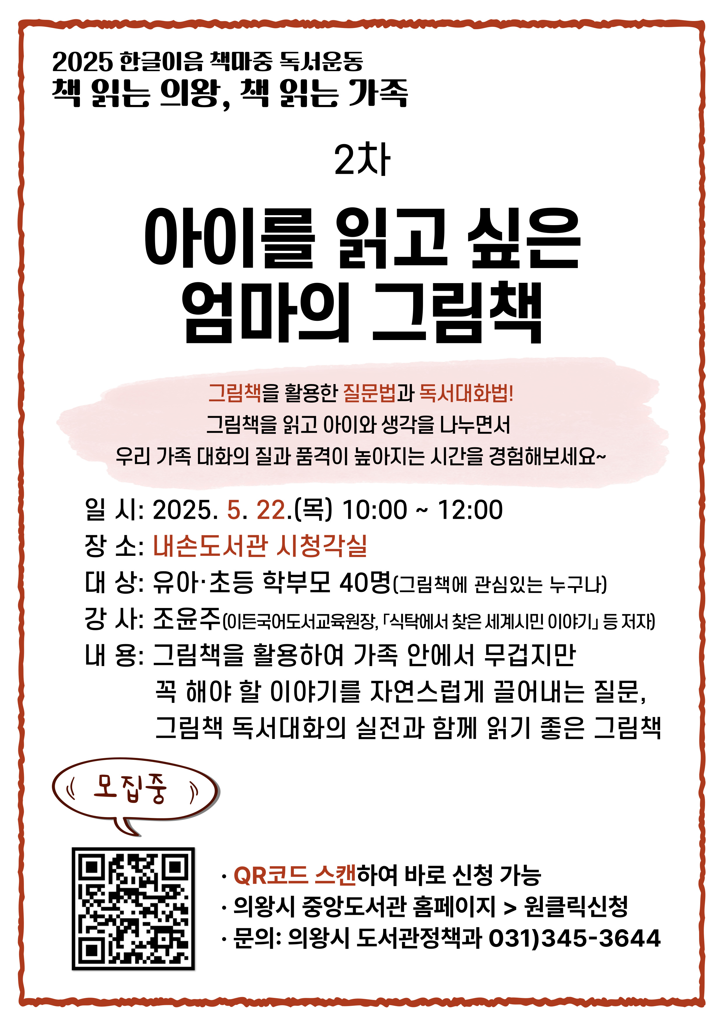 2차.jpg