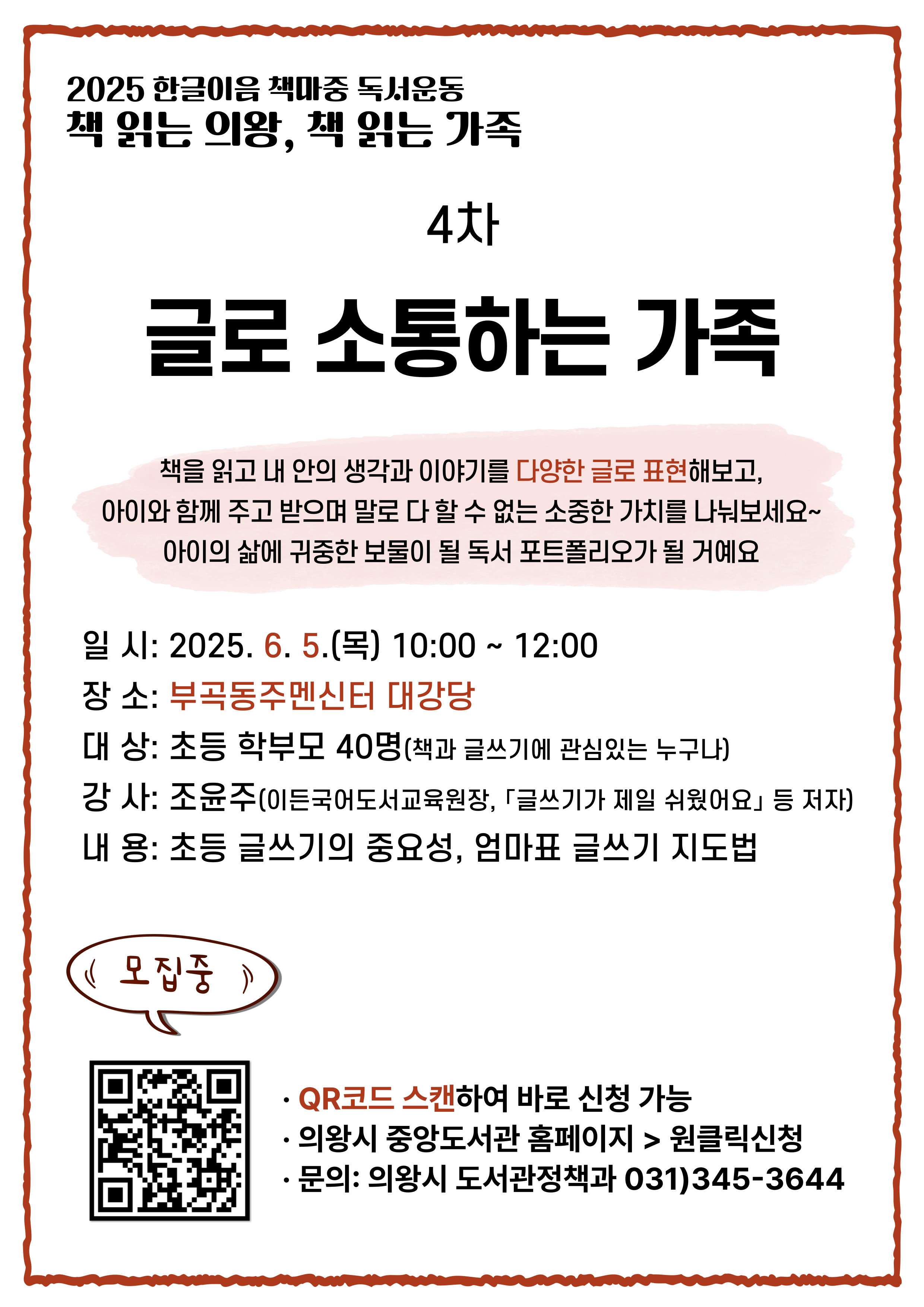 4차.jpg