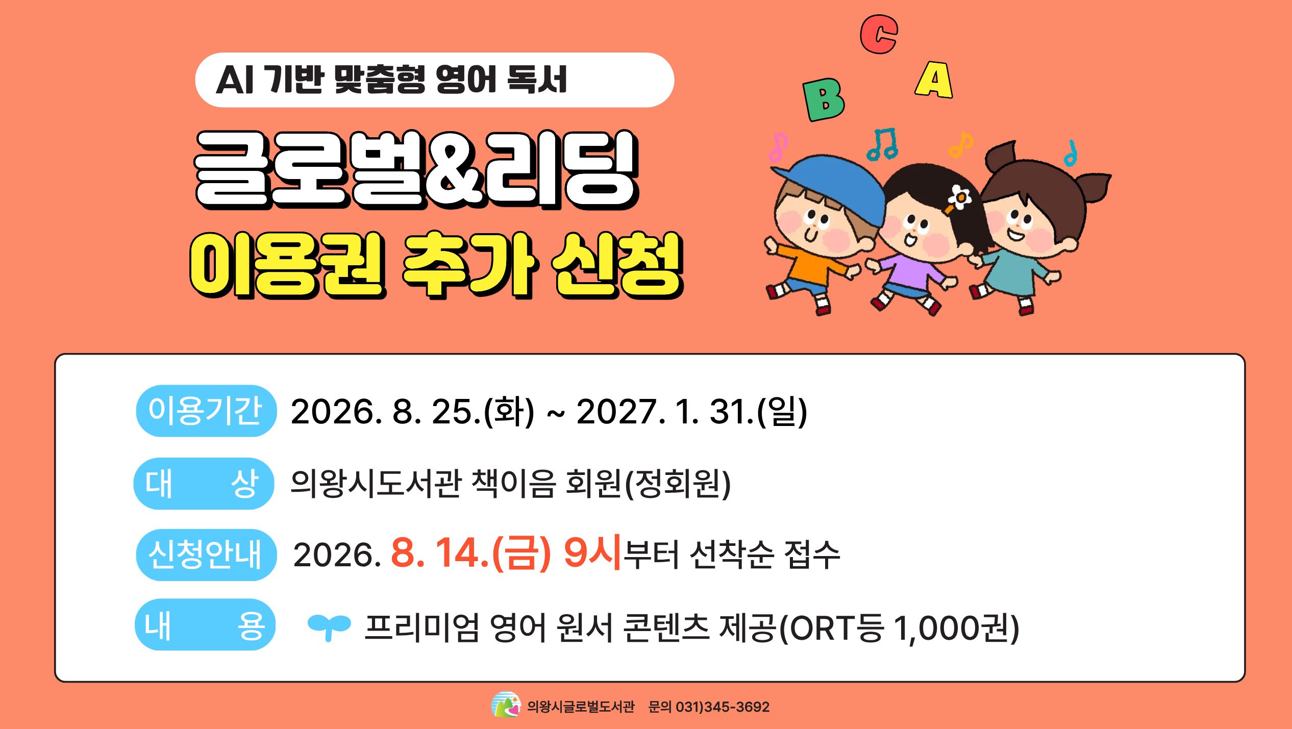 글로벌앤리딩글로벌앤리딩