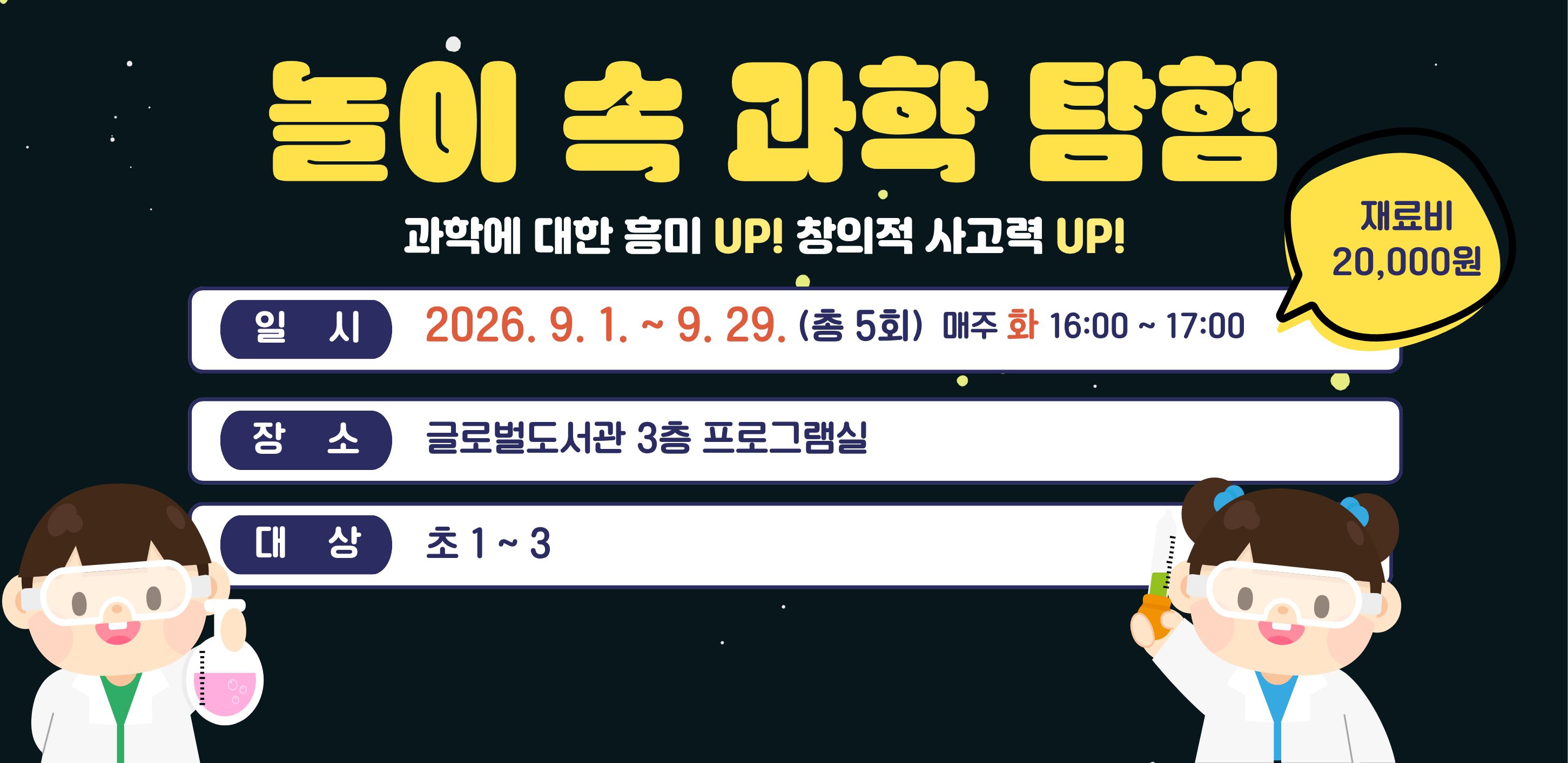 놀이 속 놀이 속 