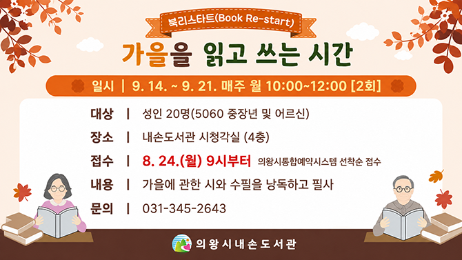 북리스타트북리스타트