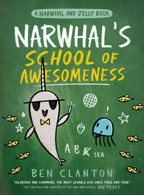 [3월추천] Narwhal's school of awesomeness